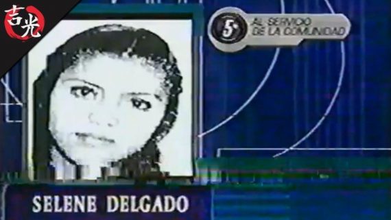 Selene Delgado López: La mujer que todos tenemos 'agregada' en Facebook